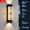 Luminária Solar de Parede Externa Lâmpada de Parede à Prova d'Água Externa para Pátio Nova Iluminação de Tira Foco para Pilar de Portão de Vila Estilo Chinês