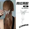 Horquilla de Pelo con Borla de Mariposa Incrustada de Diamantes Estilo Chino Popular en Internet Moda Versátil Tiburón Súper Hada Elegante Brillante Horquilla de Pelo Accesorios para el Cabello Tendencia
