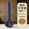 Ai Cao Martillo Preservación de la Salud Golpeteo de meridianos Ocho regalos virtuales para ancianos Martillo Hombro Cervical Lumbar Masaje Moxibustión Ritmo de Espalda Mayoreo