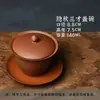 Gaiwan Mini de Estilo Chino para Té Rock al por Mayor para Uso Doméstico, Infusor de Té Individual, Cerámica Estilo Vintage, Cerámica Gruesa Antiescaldante