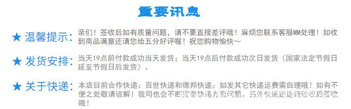 重要讯息.png