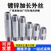 Fio Externo Redondo Galvanizado Fio Estendido de Duas Pontas Tubo Galvanizado Tubo de Extensão de Fio Externo Direto Dn15 20 25-Dn100
