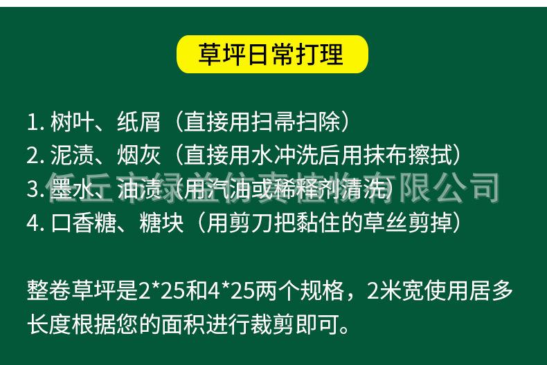 详情页_36.jpg