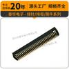 Conector de suministro directo de fábrica Taihua paso de 1.27 mm 2*32p zócalo chapado en oro parche SMT zócalo simple de vaca