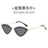 Nuevas gafas de sol estilo ojo de gato con diamantes, sin marco, coloridas, europeas y americanas, con el mismo estilo de las celebridades de Internet, para desfiles de moda y disparos callejeros, gafas de sol decorativas personalizadas.