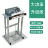 Máquina selladora de pie ropa protectora pedal de pie tipo 700600 tipo 500400300 bolsa para pastel de luna hogar tela no tejida papel de aluminio