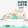 Nuevos zapatos de yoga de EVA para mujer con soporte para el arco, zapatillas de ballet para uso en exteriores, transpirables y ligeros, adecuados para conducir y vadear en agua.