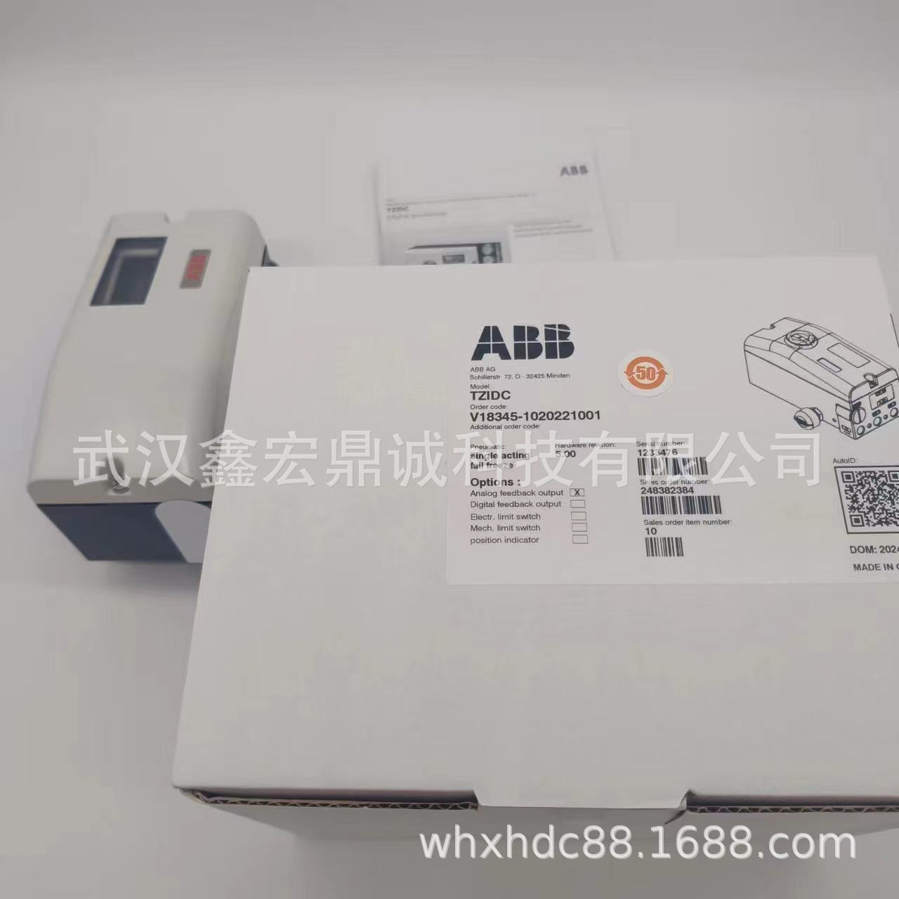 微信图片_20240508163638