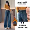 Jeans de Pierna Ancha para Mujer Primavera y Otoño 2025 Nuevos Sueltos Frescos Chica Picante Elegantes Petite Rasgados Bordados Pierna Recta