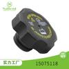 Adecuado para tapa de radiador Cadillac 15075118 15066786 15042975 repuestos de automóvil tanque de agua
