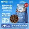 Comida para Gatos para Gatitos, Gatos Adultos, Gatos Callejeros, Paquetes de Prueba para Cría, Bolsas Grandes de 10 kg, Cantinas de 25 kg, Venta al por Mayor 10 kg Comida Completa para Gatos