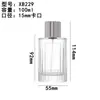 Botella de Perfume en Stock 100ml Botella Cilíndrica Botella de Perfume de Vidrio Transparente Botella Vacía Botella Pequeña con Atomizador Tapa Atomizadora Vidrio