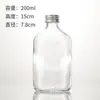 Botella de vidrio para bebidas al por mayor 250 ml botella de vino de frutas botella de jugo botella de té de leche botella de enzimas botella de vino pequeña se puede imprimir logotipo