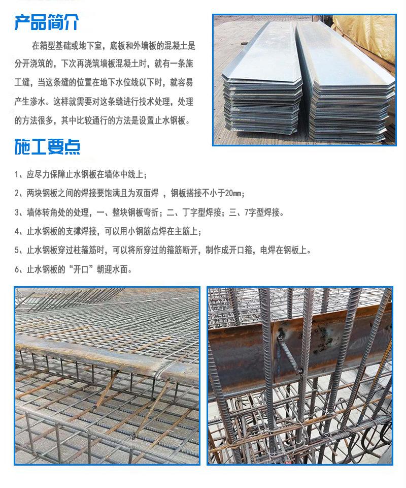 3产品简介施工要点.jpg