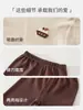 Conjunto de Ropa de Otoño para Bebé Ropa para Casa Suave Ajustado Unisex Otoño/Invierno para Niños Set de Dos Piezas Capa Base Engrosada Pijama Ropa Interior