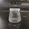 Vaso de pudín gelatina de caramelo para hornear Vaso de vidrio resistente a altas temperaturas botella de pudín con tapa venta al por mayor vaso para mousse yogur sub-botella