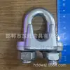 Abrazadera de Cable de Acero para Aparejo del Fabricante, Abrazadera de Cable de Acero, Abrazadera en U Galvanizada en Caliente, Hebilla de Cuerda, Abrazadera de Pata de Gato para Uso Ligero y Pesado