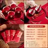 Juego Completo de Suministros para Ceremonia de Té para Bodas, Incluyendo Tazas y Palillos, un Par de Tazas para Cambiar Nombres, un Juego de Brindis de Boda y un Juego de Dote para la Novia