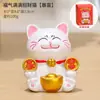 Estatueta Gato da Sorte Novo Modelo Decoração de Mesa de Escritório Presente Atração Turística Presente Cultural e Criativo Pequeno Ornamento de Alta Qualidade Pequena Estatueta de Gato