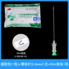 Aguja de Sutura Zhixiang Paquete de Desinfección Estéril Desechable Hilo de Colágeno Boda Punto de Acupuntura Morado Hermoso Paquete Auxiliar Juego Completo
