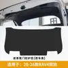 Adecuado para Panel de Protección Interior del Maletero de Toyota Rav4, Protector Antipatadas para Puerta Trasera, Alfombrilla Protectora para Puerta Trasera