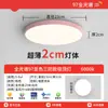 Lámpara de Techo Estilo Francés Crema Red Love Home con Lazo para Dormitorio y Habitación Infantil, Iluminación Protectora para los Ojos, Lámpara de Techo Simple de Hierro