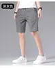 Pantalones Cortos Deportivos Elásticos de Verano para Hombre, Pantalones Cortos Casuales Holgados de Cinco Puntos de Moda para Hombres Jóvenes, Pantalones Finos Versátiles de Longitud Media
