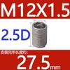 Abrazaderas de alambre de acero de paso fino M6-M14 * 1*1.25 acero inoxidable 304/casquillo roscado de alambre de acero/vaina roscada/casquillo roscado