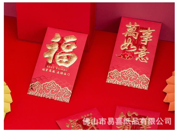 福源- (10).jpg
