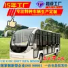 Vehículo Turístico Minibús Cerrado de 11-23 Asientos para Oficina de Ventas, Vehículo de Recepción RV, Vehículo Eléctrico para Tours