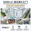 Luz de Ventilador de Teto Jing Baiteng para Sala de Estar 56 polegadas Tamanho Grande Estilo Madeira Maciça Luz de Ventilador de Teto Sensação de Alto Padrão Potência de Vento Forte Luz de Ventilador Elétrico para Sala de Jantar