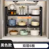 Estante de almacenamiento para cocina, estante retráctil para debajo del lavabo en el baño, estante de almacenamiento multicapa multifuncional para cosméticos