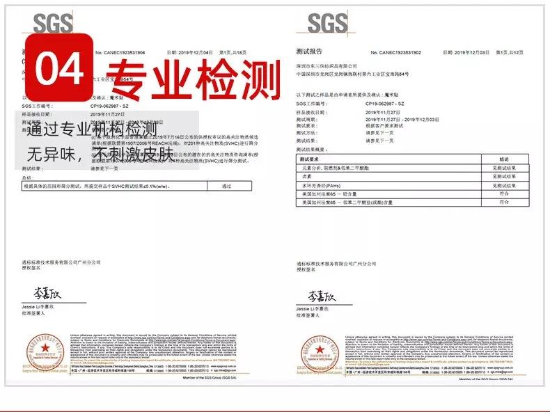 自粘带魔术贴扎带