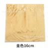 Yongfoil [Libro Rojo Lámina Quemada Lámina de Cobre Lámina de Aluminio] Decoración Pintura Arte Adhesivo Imitación Pan de Oro Papel Lámina de Cobre
