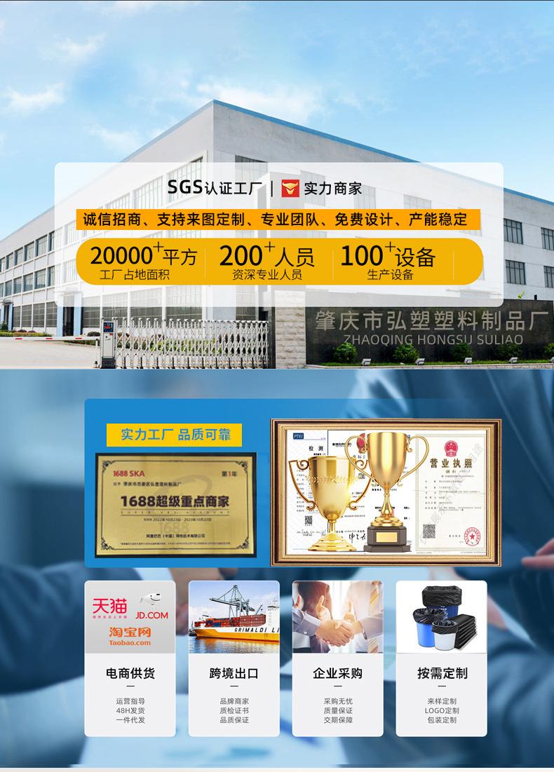 大垃圾袋