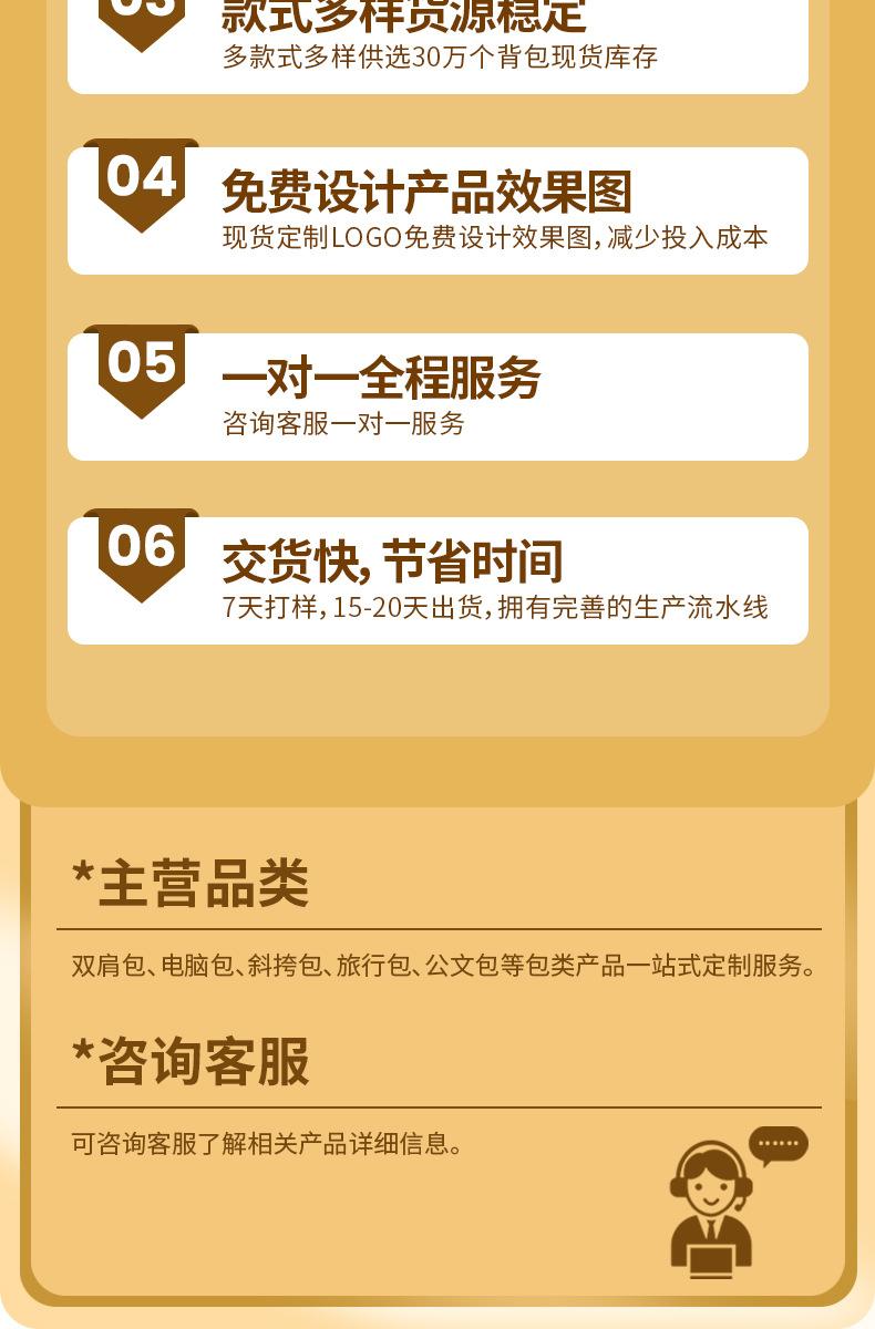 903欧曼图详情页_19.jpg