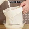 Bolsa Filtro de Gasa de Algodón, Paño Filtro para Leche de Soya y Tofu, Paño para Exprimir Agua, Bolsa Filtrante de Agua, Bolsa Filtrante para Vino, Bolsa para Semillas de Polvo de Hielo Hecho a Mano