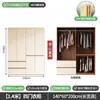 Armario Grueso de Madera Maciza para Dormitorio, Closet de Almacenamiento para el Hogar, Gabinete de Almacenamiento Profundizado de 60 cm, Gabinete de Pie para Toda la Casa