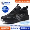 Zapatos de Protección Laboral para Hombre Cuatro Estaciones Escudo de Gaviota Azul, Antiaplastastamiento, Antipenetración, Zapatos de Seguridad, Aislados 10Kv, Resistentes al Desgaste, Cómodos Zapatos de Trabajo