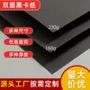 Ventas Directas de Fábrica Cartulina Negra Doble Cara Personalizada Cartulina Dura A4 Cartulina Dura A3 Papel para Pintura Artística Hecho a Mano Papel Espesado de 230g