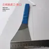 Faca de Solado Faca de Solado Faca/Pá para Solado Lâmina de Faca para Corte de Sapato Mestre em Reparo de Sapatos Fazendo Corte de Sapato Faca para Couro Faca para Reparo de Sapato