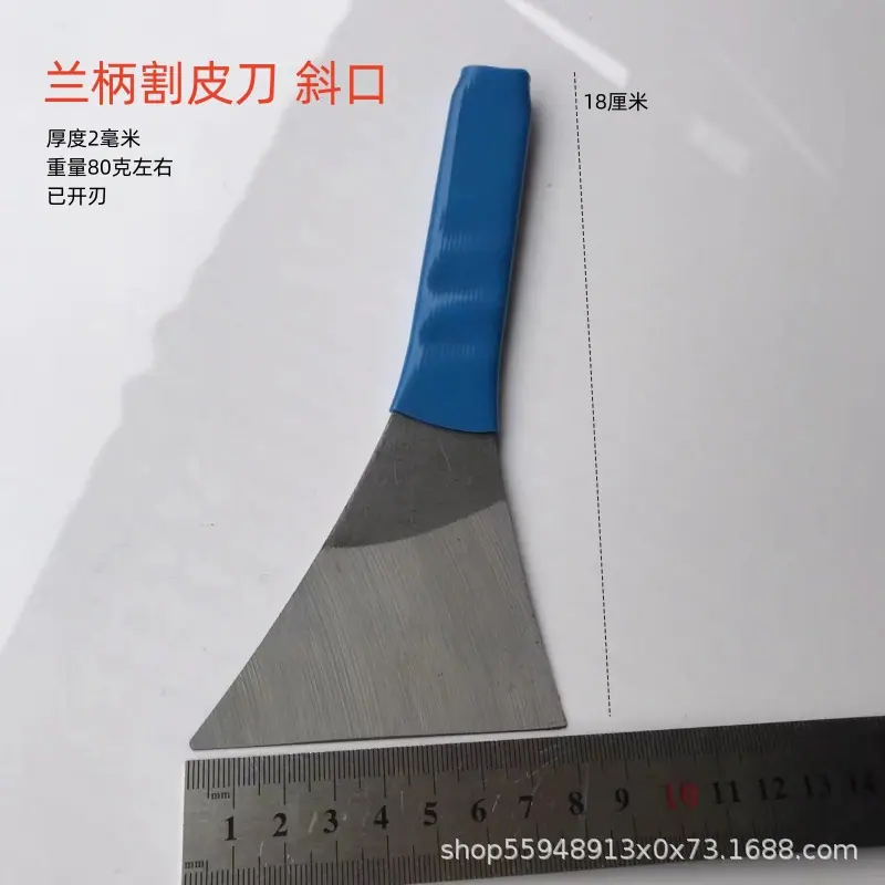斜口 割皮刀.jpg