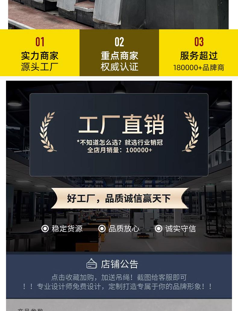 1防拆条+400克铜版纸-详情_03.jpg