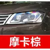 4. Caneta de retoque FAW-Volkswagen para Sagitar, Magotan, Tiguan, T-Roc e Tayron - uma ferramenta de retoque automotivo para reparo de arranhões