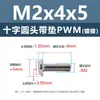 Tornillos Redondos de Cabeza de Cruz con Arandela Chapados en Níquel para PWM, Tornillos de Cabeza Plana, Tornillos para Máquina, Tornillos para Manijas de Puertas de Gabinete, Colección de Tornillos y Pernos M1.4-M6