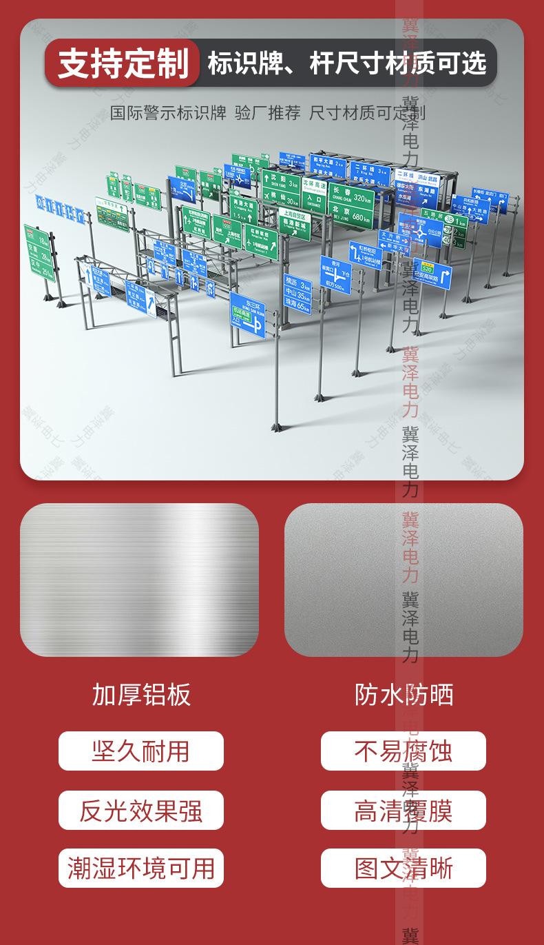 道路牌定制_01.jpg