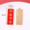 Guofeng Nuevo Colgante de Placa con Lenguaje de Bendición de Frutas Caqui Ruyi Llavero Accesorios de Aleación Diy