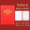 Juego de Portacertificados de Honor Dorado Perlado Estampado, Portacertificados de Premiación Vertical Personalizado al por Mayor con Páginas Interiores Imprimibles