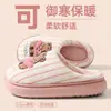 Pantuflas cálidas de algodón para hombre, nuevo estilo otoño/invierno 2026, para uso en interiores en casa, antideslizantes, resistentes a olores, de felpa y adecuadas para suelos
