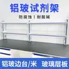 Estante de Vidrio de Aluminio para Reactivos Estante de Acero para Laboratorio Estante de Madera para Medicamentos Estante de Acero Portante sin Taladro Estante de Escritorio